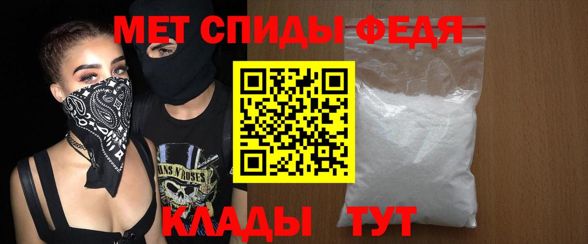 Amphetamine 97%  Вход с VPN  Amphetamine  Лиски 