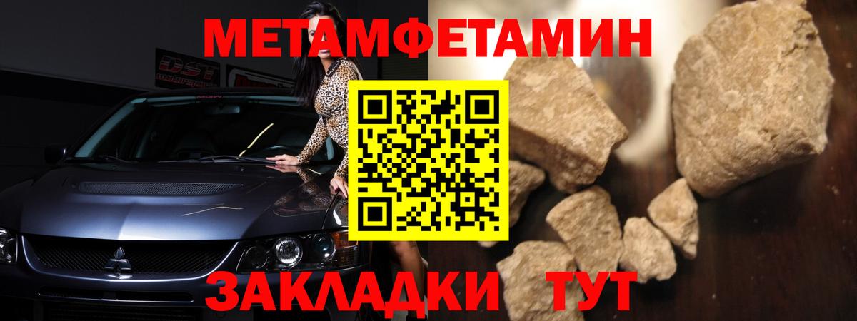 Amphetamine VHQ Лиски