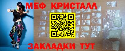 стафф Рязань