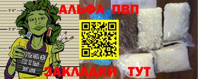 а пвп мука Пушкино