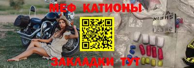 стафф Рязань