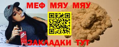 дурь Рузаевка