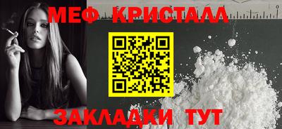 стафф Рязань