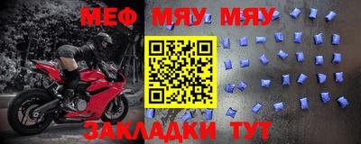 mdma Пугачёв
