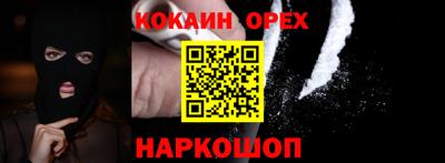 дурь Рузаевка