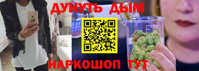 дурь Рузаевка