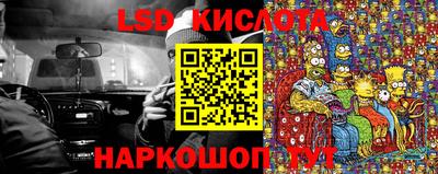 экстази Рыбинск