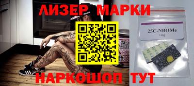 стафф Рязань