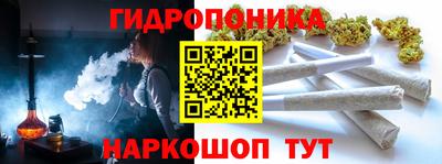 дурь Рузаевка