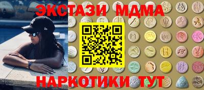 дурь Рузаевка