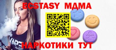 экстази Рыбинск