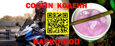 стафф Рязань