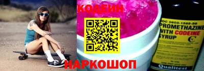 стафф Рязань