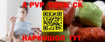 а пвп мука Пушкино