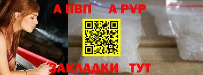 а пвп мука Пушкино