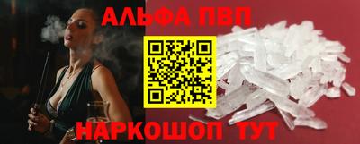 стафф Рязань