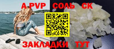 экстази Рыбинск