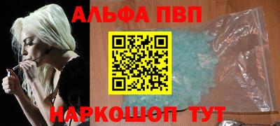 стафф Рязань