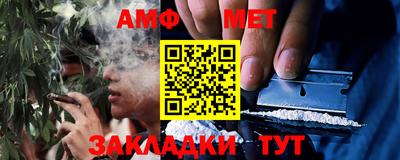 а пвп мука Пыть-Ях