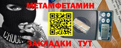 стафф Рязань
