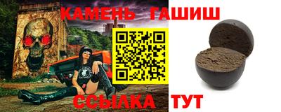 дурь Рузаевка