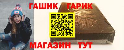 дурь Рузаевка