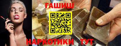 дурь Рузаевка