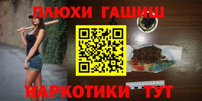 стафф Рязань