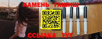 дурь Рузаевка