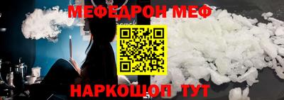 а пвп мука Пыть-Ях