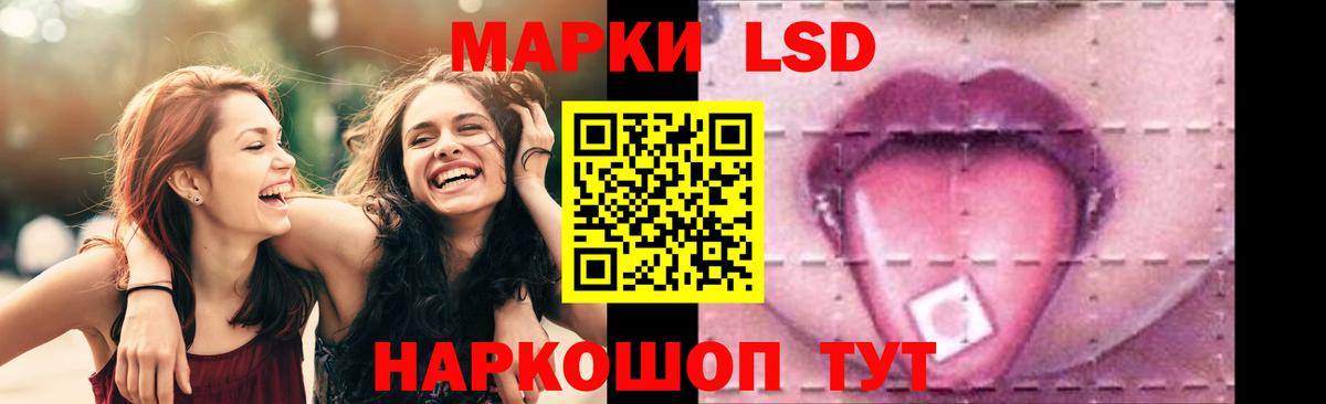 ЛСД экстази ecstasy  Лсд 25 экстази ecstasy  Лиски  Лсд 25 экстази  Вход с VPN 