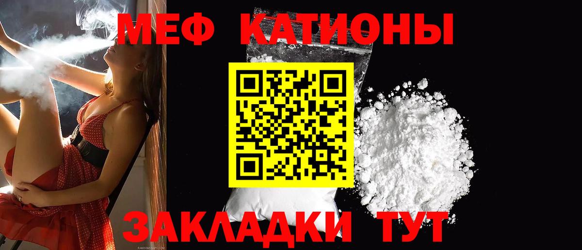 МЕФ VHQ  Меф 4 MMC  Вход с VPN  МЕФ  Лиски 