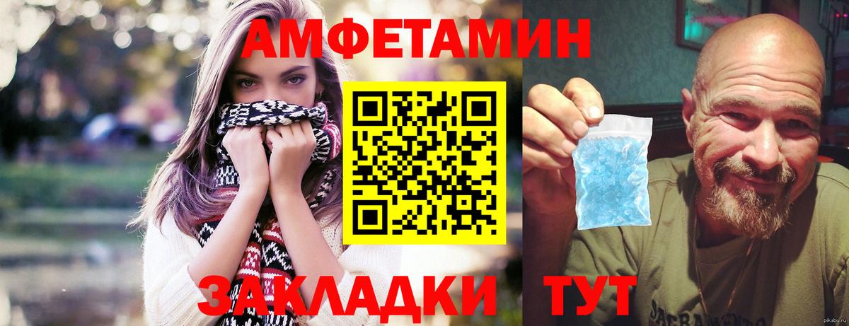 Первитин мет Лиски
