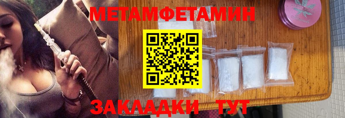 Лиски  Первитин витя  Первитин витя  Вход с VPN 