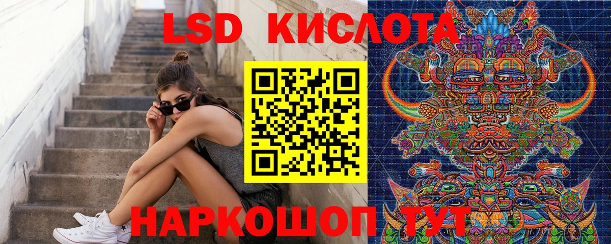 Лиски  Марки 25I-NBOMe 1,5мг  Марки 25I-NBOMe 1,5мг  Марки NBOMe  Вход с VPN 