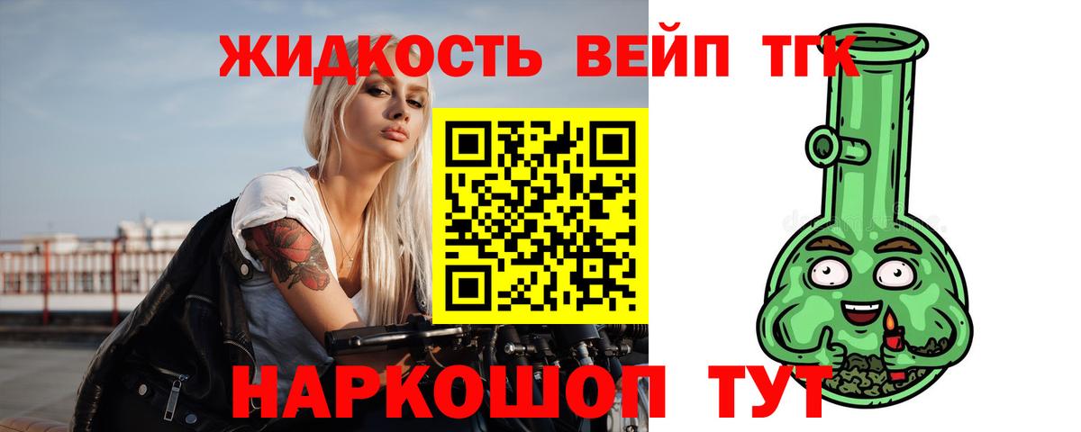 Дистиллят ТГК Wax Лиски