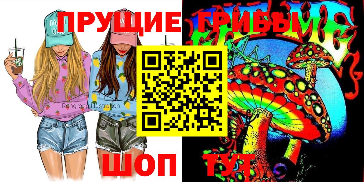 Галлюциногенные грибы мухоморы  наркотики  Лиски  Вход с VPN 